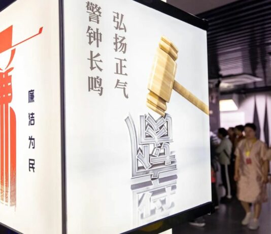 La Cina delinea quattro aree prioritarie nella lotta alla corruzione