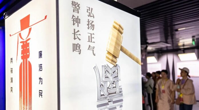 La Cina delinea quattro aree prioritarie nella lotta alla corruzione