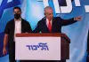 Israele, sospetti su possibili interferenze straniere nelle elezioni: chiesta un’indagine