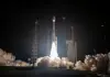 Cina: satellite congiunto sino-europeo SMILE diffonde primi dati, immagini
