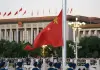 Cina: Pechino, cerimonia dell’alzabandiera celebra 77esimo anniversario RPC (1)