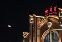 Cina: nell’Heilongjiang la più grande Luna dell’ultimo quarto del 2026 (1)