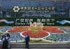 Cina: 70 anni di Fiera di Canton, focus su innovazione, IA nel commercio globale