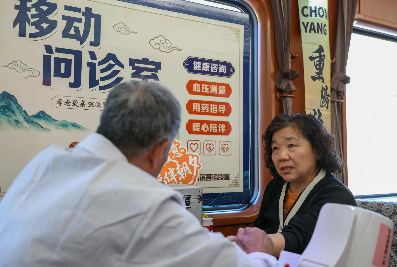 Cina: anziani in treno da Harbin a Haikou per sfuggire al freddo invernale (1)