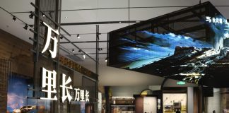 Cina: riapre a Pechino il Museo della Grande Muraglia (1)