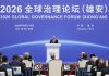 Cina: annunciate azioni per migliorare ulteriormente la governance globale