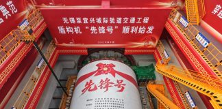 Cina: al via gli scavi della galleria sotto il lago Taihu per la linea S2 (3)