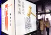 Cina: PCC delinea quattro aree prioritarie nella lotta alla corruzione