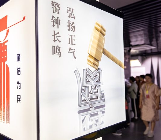 Cina: PCC delinea quattro aree prioritarie nella lotta alla corruzione