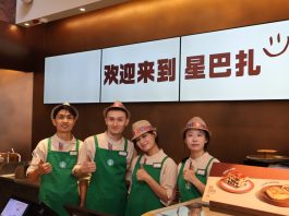 Cina: Starbucks debutta nello Xinjiang con due punti vendita (1)