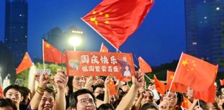 Cina: celebrazioni per 77esimo anniversario della Repubblica popolare cinese (3)
