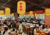 Cina: Hainan offre diverse esperienze turistiche durante le festività (2)
