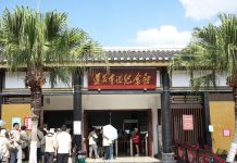 Cina: eredità della Lunga Marcia ispira progressi nell’innovazione a Zunyi (2)