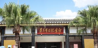 Cina: eredità della Lunga Marcia ispira progressi nell’innovazione a Zunyi (2)