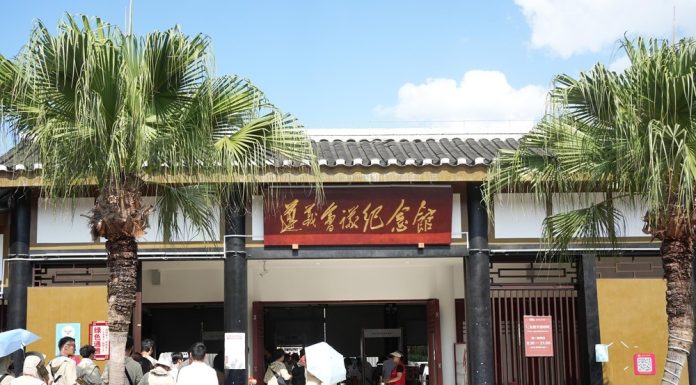 Cina: eredità della Lunga Marcia ispira progressi nell’innovazione a Zunyi (2)