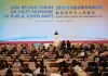 Cina: forum a Pechino esplora nuove vie per la governance urbana moderna