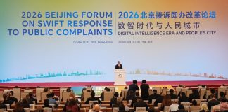 Cina: forum a Pechino esplora nuove vie per la governance urbana moderna