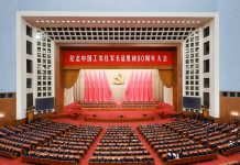 Cina: Lunga Marcia, cerimonia commemorativa per i 90 anni della vittoria (2)